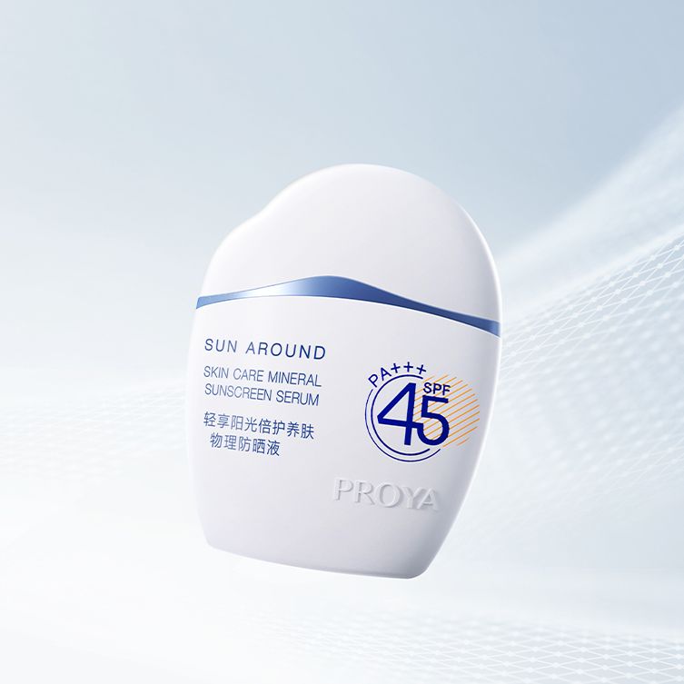 z6人生就是博轻享阳光倍护养肤物理防晒液